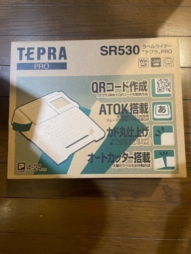 テプラPRO SR530【新品・未使用】 | accesoriosbarrera.com