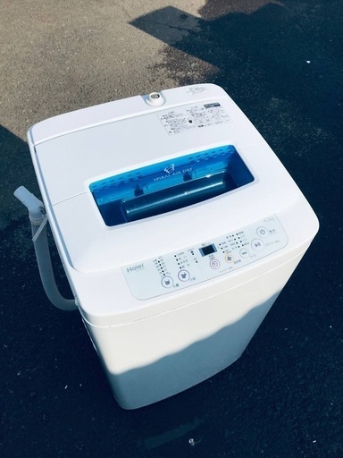 ♦️EJ2674番Haier全自動電気洗濯機 【2014年製】