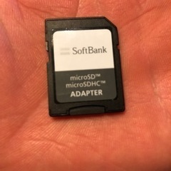 microSD.ADAPTEA