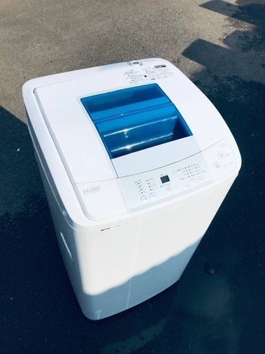 ♦️EJ2677番Haier全自動電気洗濯機 【2015年製】