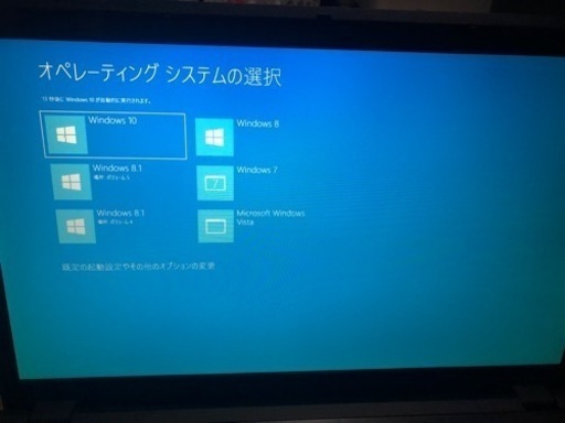 Fatih マルチOSインストール 17.3インチノートPC＋おまけです。 【公式 