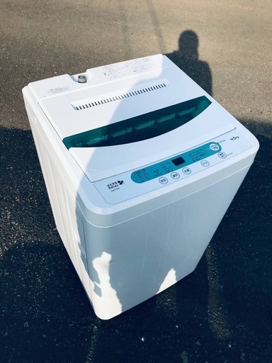 ♦️EJ2686番 YAMADA全自動電気洗濯機 【2017年製】