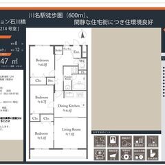 昭和区中古マンション　ライオンズマンション石川橋【仲介手数料無料】