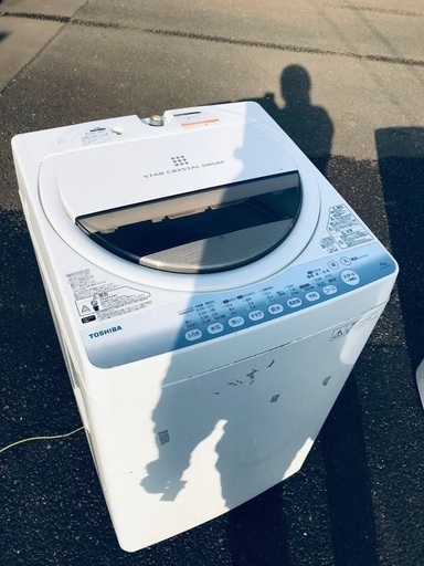 ♦️EJ2692番TOSHIBA東芝電気洗濯機 【2014年製】