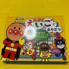 美品★おしゃべりアンパンマンABCえいごであそぼう！