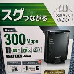 【新品】無線ルーター　WN-G300R3　Wi-Fi