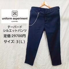 uniformexperiment テーパードパンツ ３ SOPH ソフ 黒 uniformexperiment テーパードパンツ 3 SOPH ソフ 黒