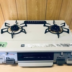 ✨2019年製✨2642番 リンナイ✨都市ガスコンロ✨RT64JHS-R‼️