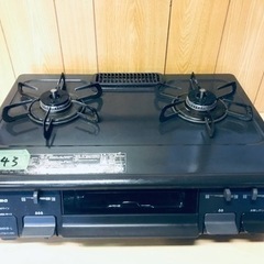 ✨2018年製✨ 2643番 パロマ✨都市ガスコンロ✨IC-N86KB-L‼️