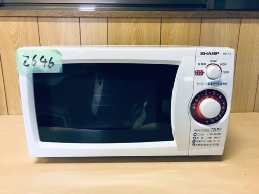 ✨2019年製✨ 2646番 シャープ✨電子レンジ✨RE-T3-W5‼️