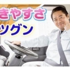 【高収入】タクシードライバー/急募/バイク通勤OK/社会保険完備...