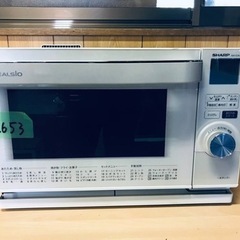 2653番 シャープ✨ウォーターオーブン✨AX-CA1-W‼️