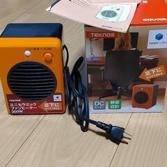 追加！節電三種の神器3点セット！ポータブル電源中古美品蓄電池AsperX 大
