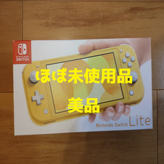 nintendo　switch　lite