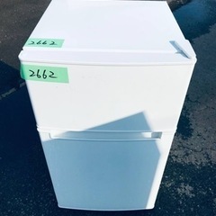 2662番 TAG label✨冷凍冷蔵庫✨AT-RE85B‼️