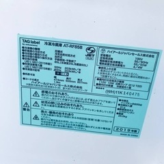 2662番 TAG label✨冷凍冷蔵庫✨AT-RE85B‼️