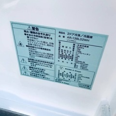 ①✨2018年製✨ 2663番 A-stage✨冷凍冷蔵庫✨AR-138L02WH‼️