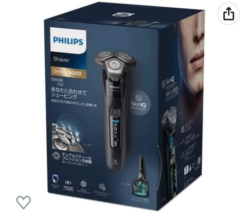 脱毛、除毛 Philips electric shaver S9000