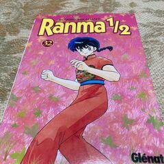 【スペイン語マンガ】RANMA 1/2 （ランマ1/2） 32巻