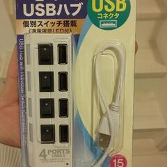 USB4ポートハブ