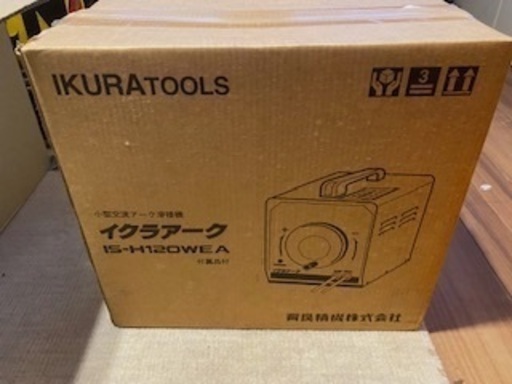 100V小型交流アーク溶接機セット