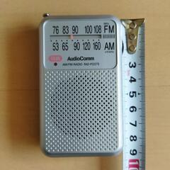 オーム電機　小型携帯ラジオ（新古品）
