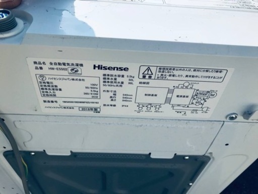 ✨2018年製✨ 2676番 Hisense✨電気洗濯機✨HW-E5502‼️