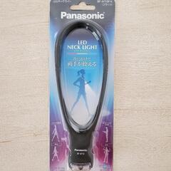 【取引決定】Panasonic　LEDネックライト