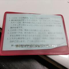 高島屋友の会カード