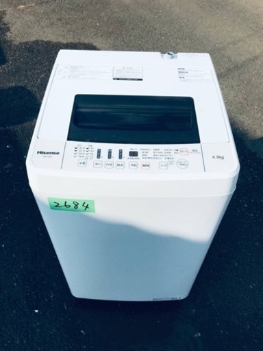✨2018年製✨ 2684番 Hisense✨全自動電気洗濯機✨HW-T45C‼️