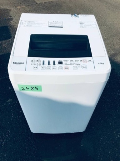 ✨2019年製✨2685番 Hisense✨全自動電気洗濯機✨HW-T45C‼️