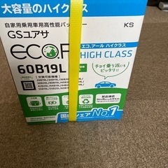 更に値下げ　軽自動車・除雪機等にバッテリー　GSユアサ　60B19L 