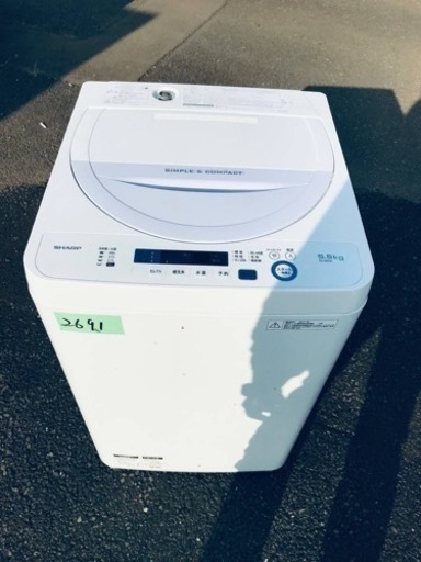 ✨2017年製✨2691番 シャープ✨電気洗濯機✨ES-GE5A-V‼️