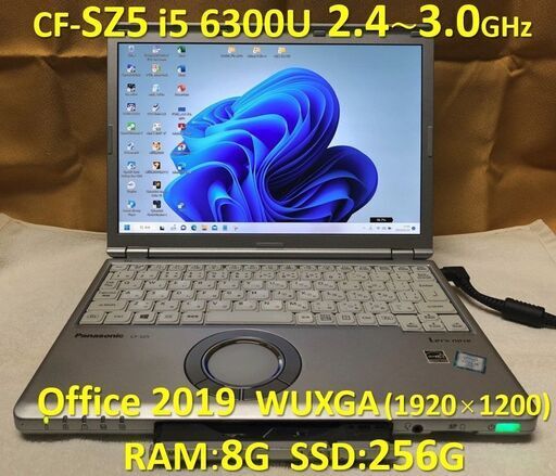 【商談中】Let’s note CF-SZ5 i5 6300U SSD:256G RAM:8G Win11 Office 2019 #06