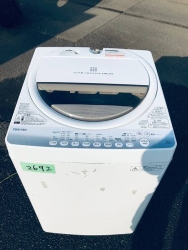 2692番 東芝✨電気洗濯機✨AW-60GM‼️