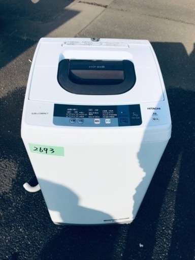 ✨2016年製✨2693番 日立✨電気洗濯機✨NW-5WR‼️