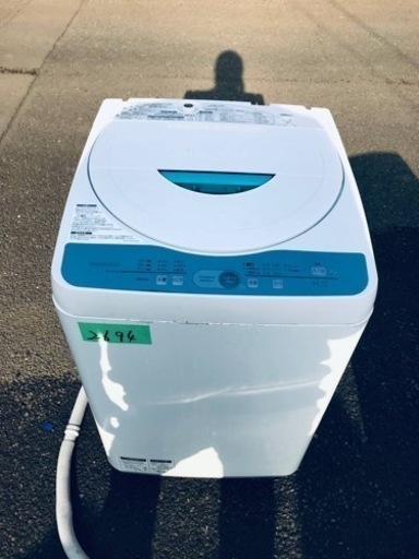 ✨2017年製✨ 2694番 シャープ✨電気洗濯機✨ES-GL45‼️