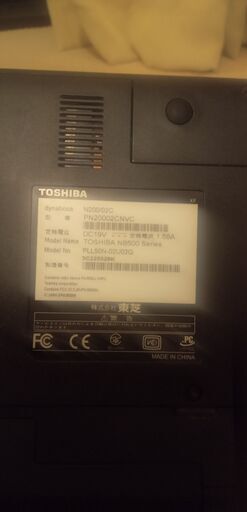 dynabook N200/02C 10.1インチ 中古パソコン - 都留市