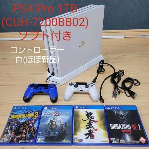 PS4 pro 1TB (CUH-7200BB02)+コントローラー+ソフト付き