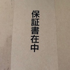 超レア 松本零士先生のサイン原画　限定1点 真筆保証❗️