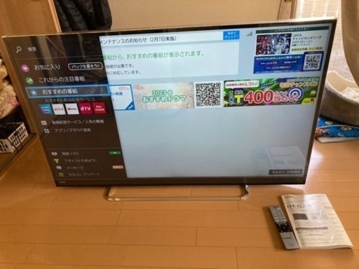 東芝　REGZA 58型テレビ