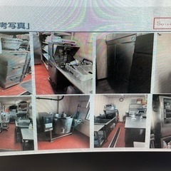 【ネット決済】レンタルキッチン　本格設備付き　50坪