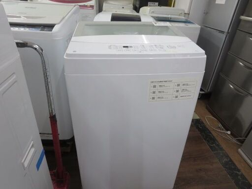 ニトリ洗濯機6キロ　2022年製　NTR60
