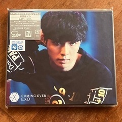 EXO CD "COMING OVER" レイver.