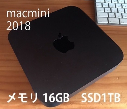 CTO M1 Mac mini メモリ16GB SSD1TB