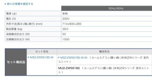 お値下げ！【新品】エアコン室外機カバー物置 - 収納家具