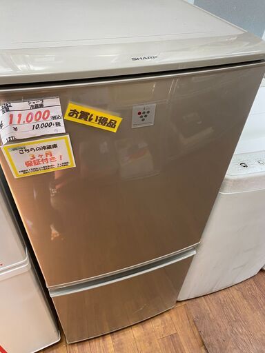 リサイクルショップどりーむ天保山店　No.6262　冷蔵庫　137L！シャープ　プラズマクラスター！