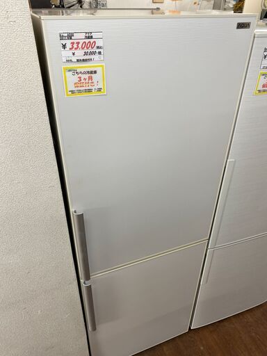 リサイクルショップどりーむ天保山店　No.6550　冷蔵庫　270L！　製氷機能付き！　美品！