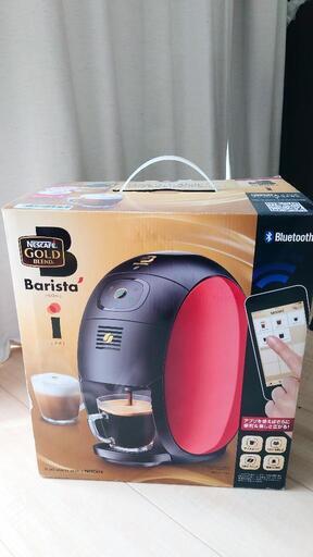 【新品・未使用】ネスカフェゴールドブレンドバリスタi
