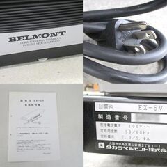 タカラベルモント 電動ベッド 診察台 EX-5V 電動昇降 マッサージベッド 整体 整骨 鍼灸院 エステ キャスター付き ☆ 札幌市 北区 …  (モノハウス屯田店) 新琴似のベッド《その他》の中古あげます・譲ります｜ジモティーで不用品の処分